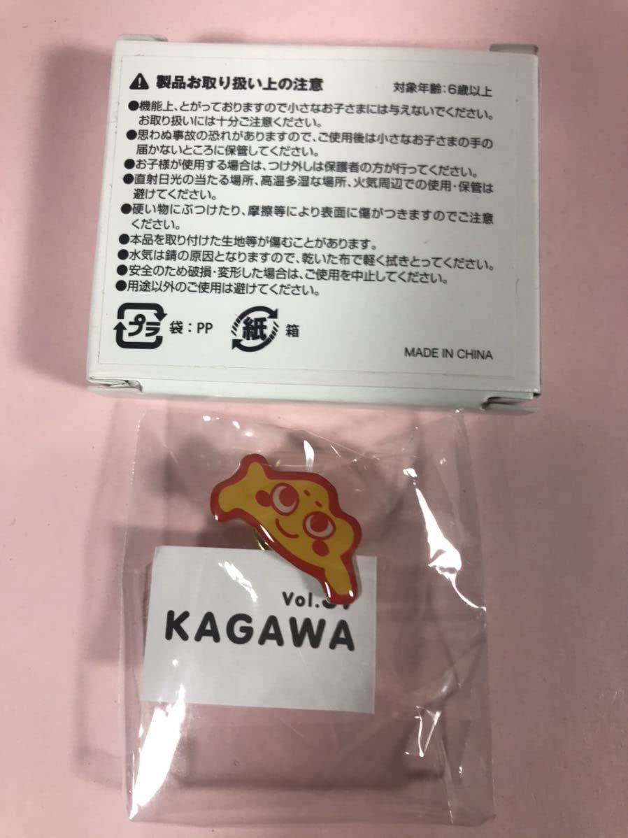 Amazon.co.jp: PIN 南條愛乃 トレーディングピンバッジ 香川県  