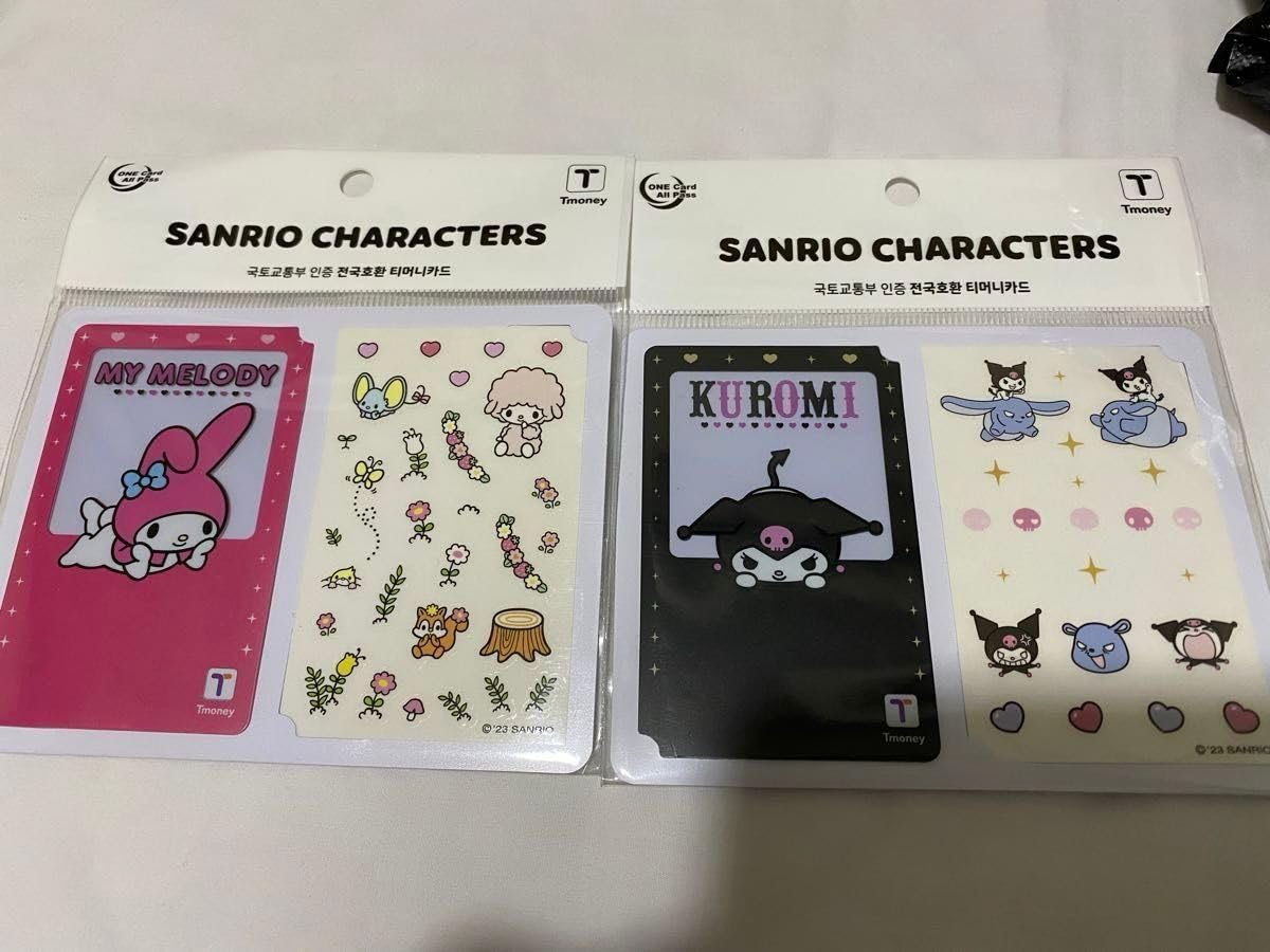 Amazon.co.jp: ラスト韓国コンビニ限定 クロミ マイメロ Tマネー