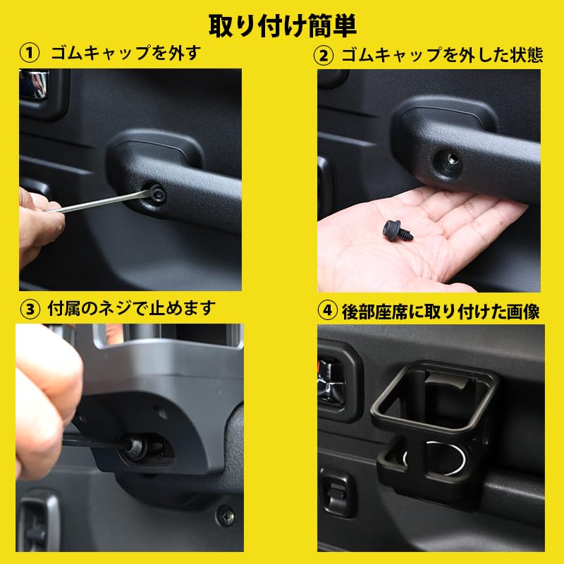 Amazon | ジムニーノマド JC74W 専用 ドリンクホルダー カップホルダー