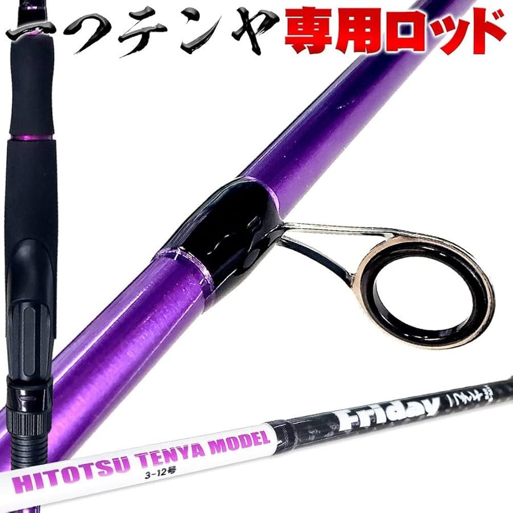 真鯛テンヤ、ロット、リールセット ダイワ テンヤゲーム X 一つテンヤ 8点セット / ロッド+リール+
