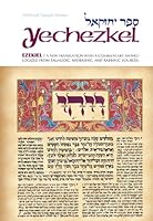 Ezekiel, Yechezkel (The Artscroll Tanach Series) 0899060692 Book Cover