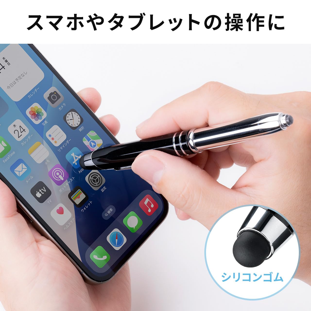 Amazon.co.jp: サンワダイレクト タッチペン LEDライト付き ボールペン