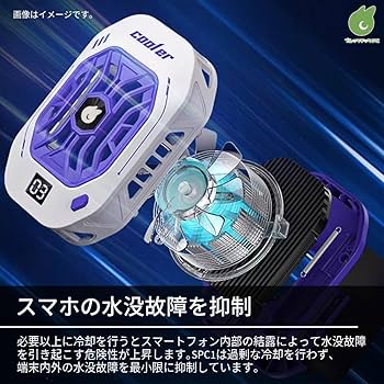 Amazon.co.jp: ブルックテックPC 静音スマートフォンクーラー BTP-SPC1