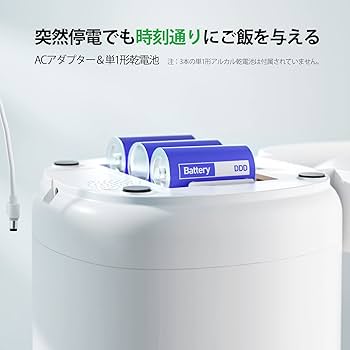 Amazon | 【スマホで遠隔操作】Apawsor 猫 自動給餌器 スマホで