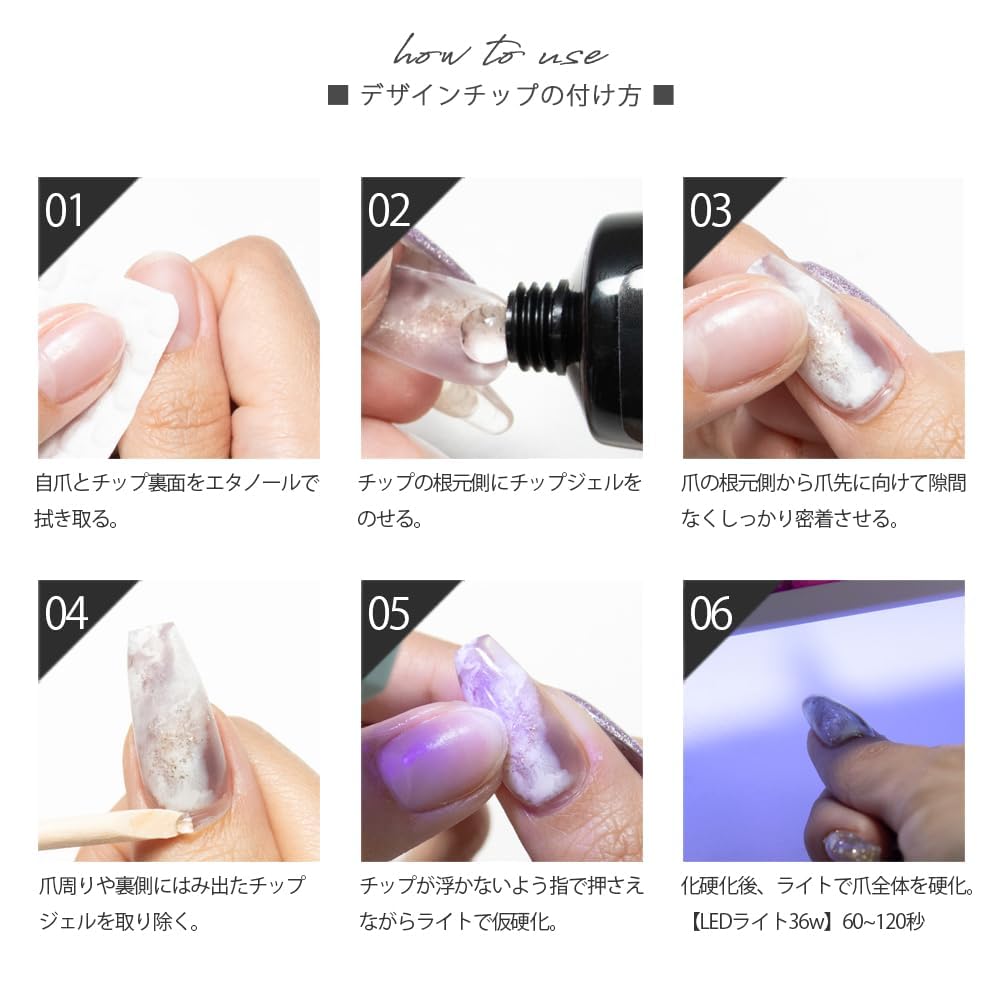 Amazon | NAIL REPUBLIC ネイルチップジェル チップグミ チップジェル