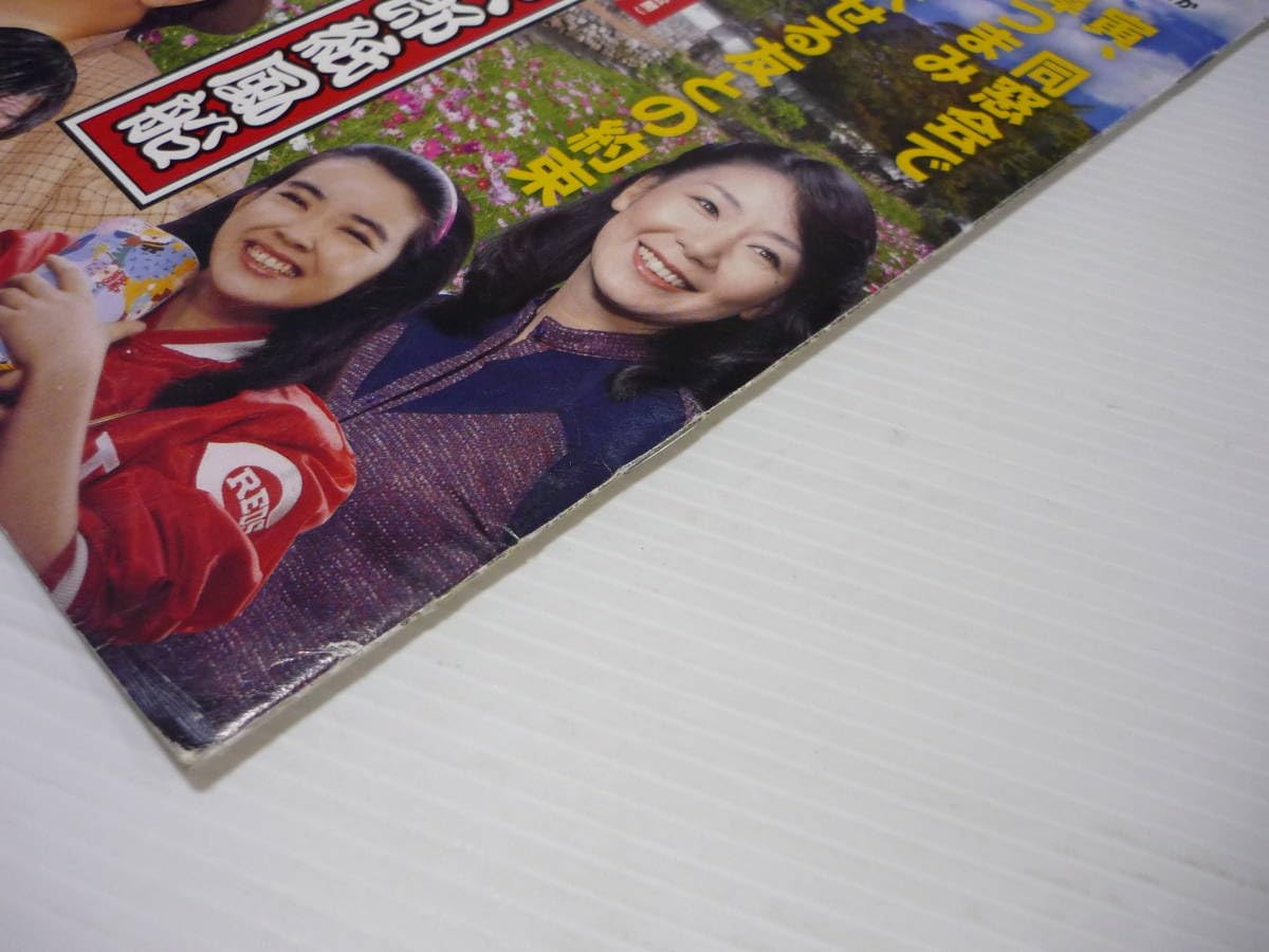 DVD マガジン　男はつらいよ寅さん　16本　渥美清　山田洋次 DVD マガジン 男はつらいよ寅さん 16本 渥美清 山田洋次 Amazon.co.