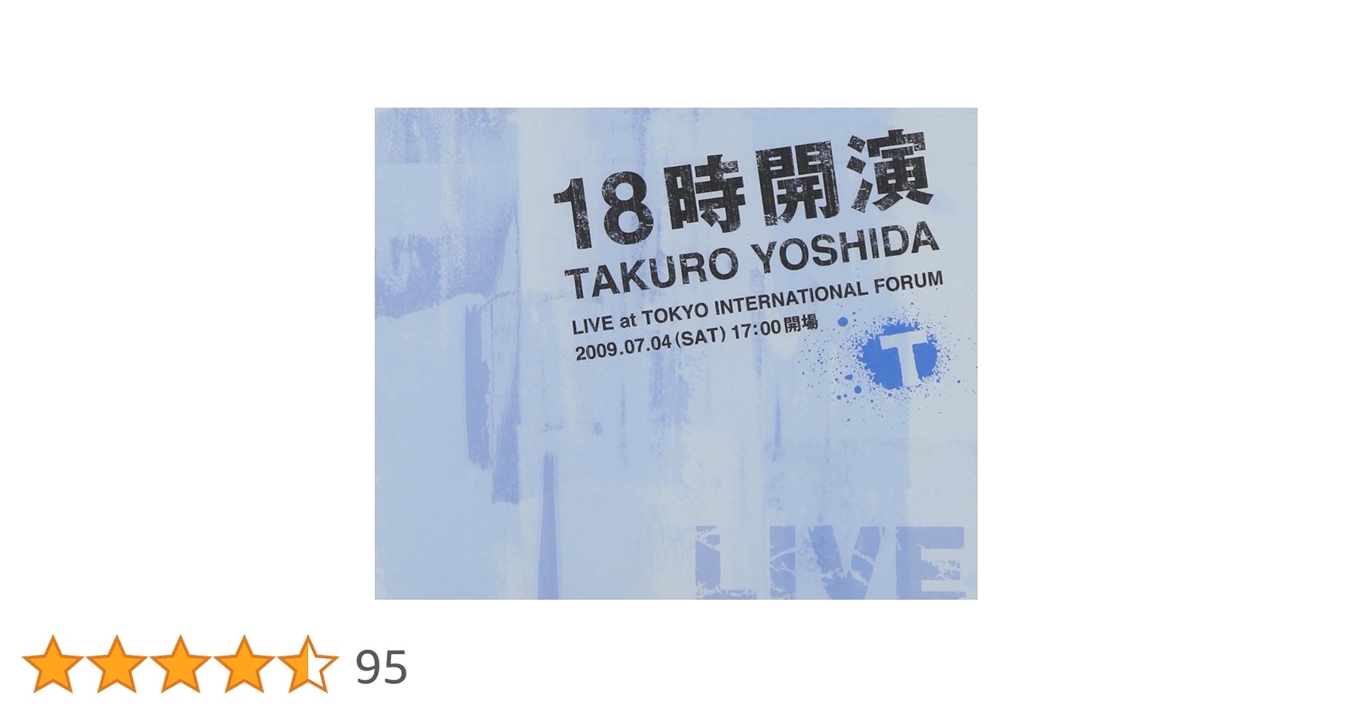 DVD 吉田拓郎 TAKURO & his BIG GROUP with SEO Amazon.co.jp: TAKURO & his BIG GROUP with SEO 2005 Live