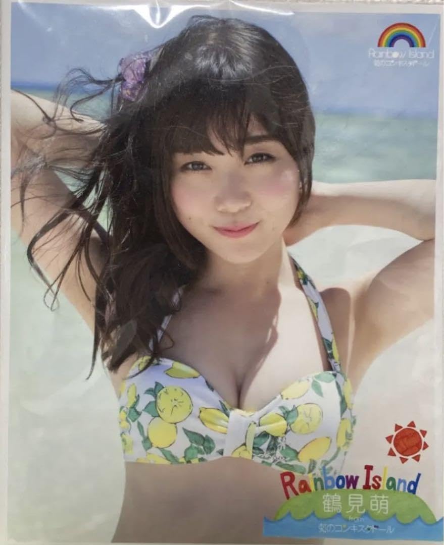 Amazon.co.jp: 虹コン 写真集 鶴見萌ver. 虹のコンキスタドール