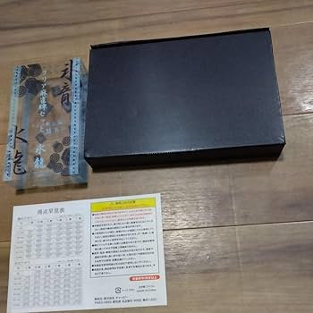 Amazon | クリア麻雀牌セット 氷龍 | 麻雀 | おもちゃ
