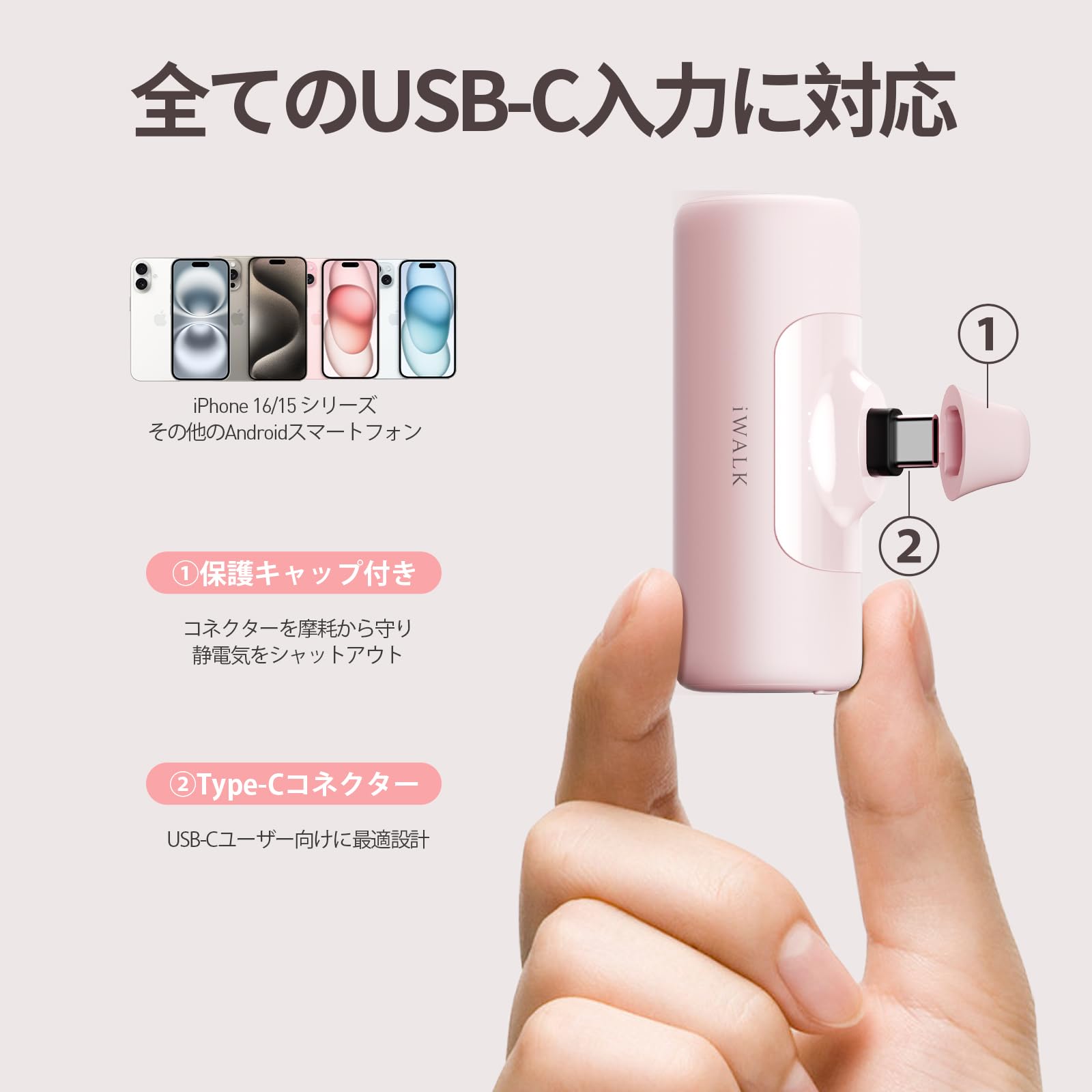 Amazon | iWALK モバイルバッテリー 極小化 軽量 小型 4500mAh 急速