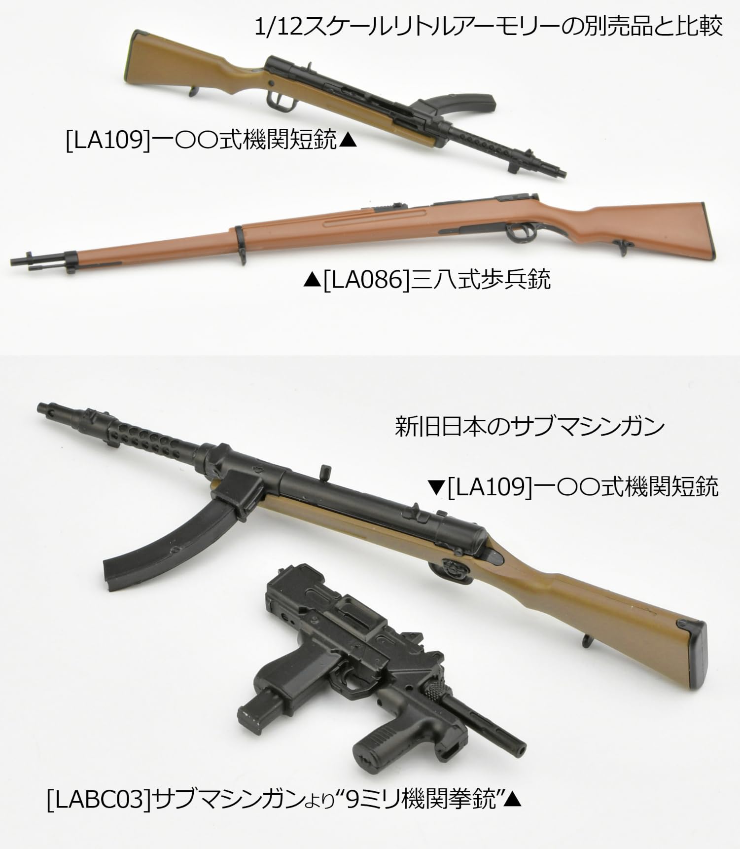 リトルアーモリーの三点セット リトルアーモリー OFFICIAL WEBSITE