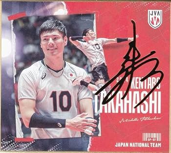 Amazon.co.jp: 【[箔押しサイン入り] SP-07 高橋 健太郎