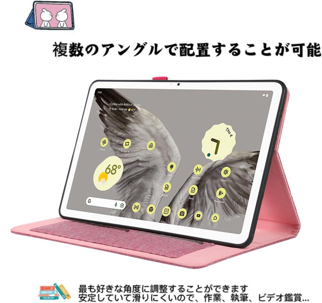 Amazon.co.jp: 【YCJDP】Google Pixel Tablet 専用ケース 10.95