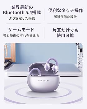 Amazon.co.jp: King Lucky ブルートゥース イヤホン ワイヤレス