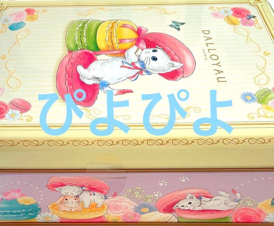 チェシャ猫マカロン☆ item24.jpg