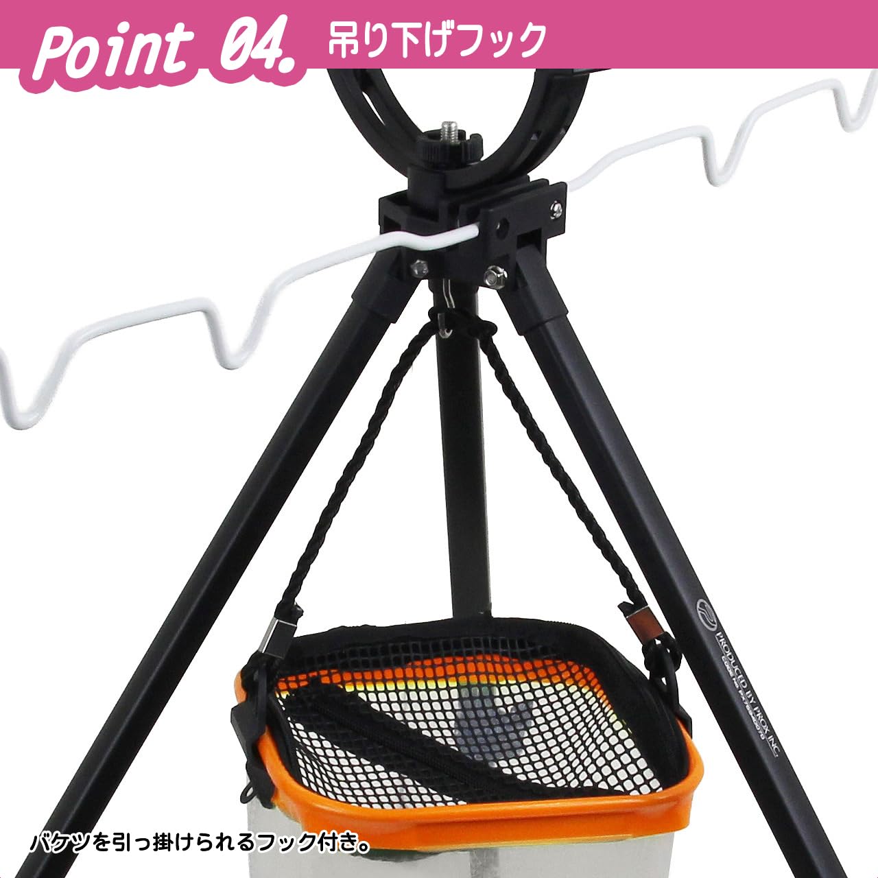 Amazon | プロックス(PROX) フィッシング三脚スタンダード 3段-105CM