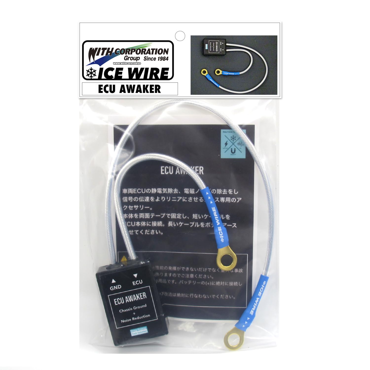 Amazon | ECU AWAKER イーシーユー アウェイカー 静電気 電磁ノイズ