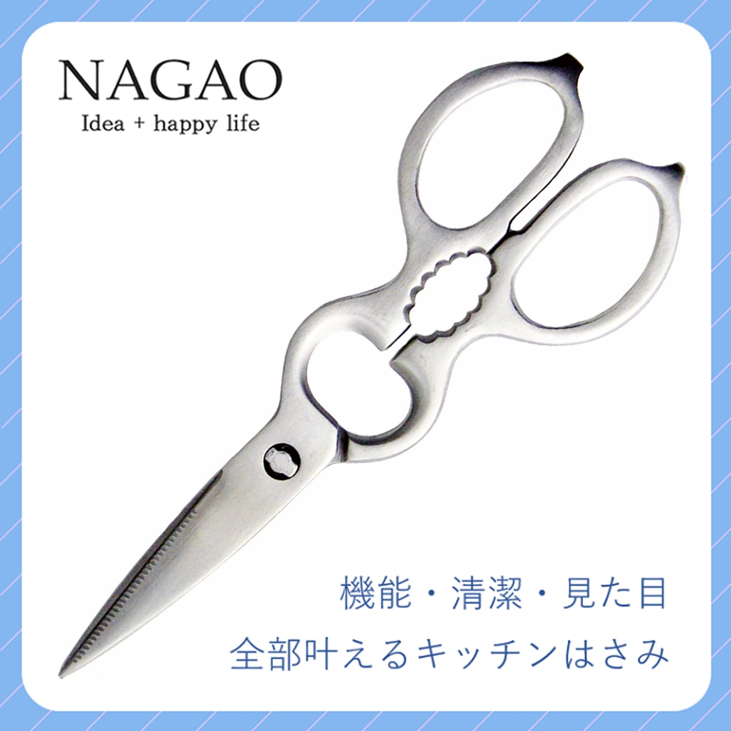 ステンレス製 料理バサミ 軽量デザイン*5 4941019060677_12.jpg