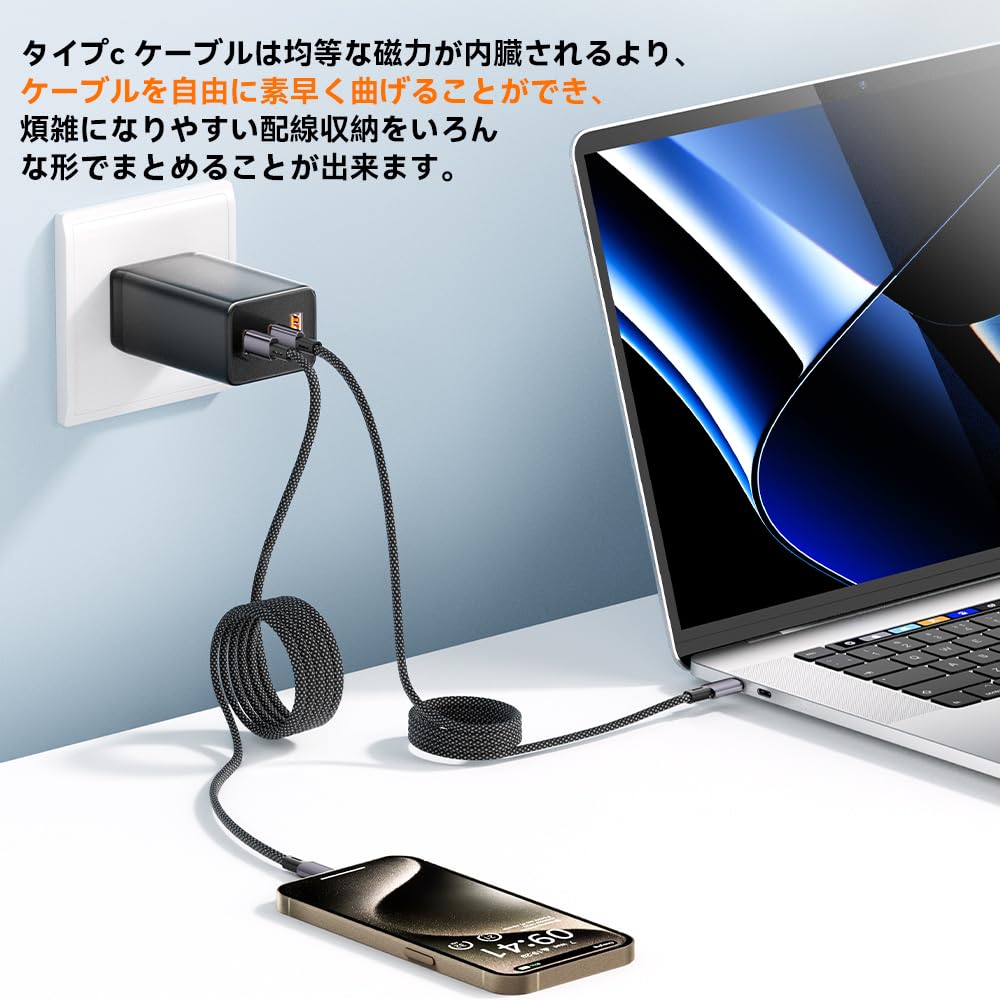Amazon.co.jp: 磁気充電ケーブル タイプC USB-C to USB Cケーブル 自動