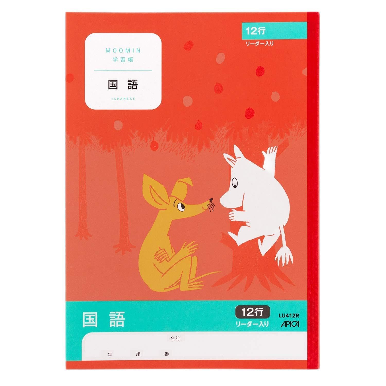 Moomin Study Book – 12-Line Ruled, B5, 10-Pack