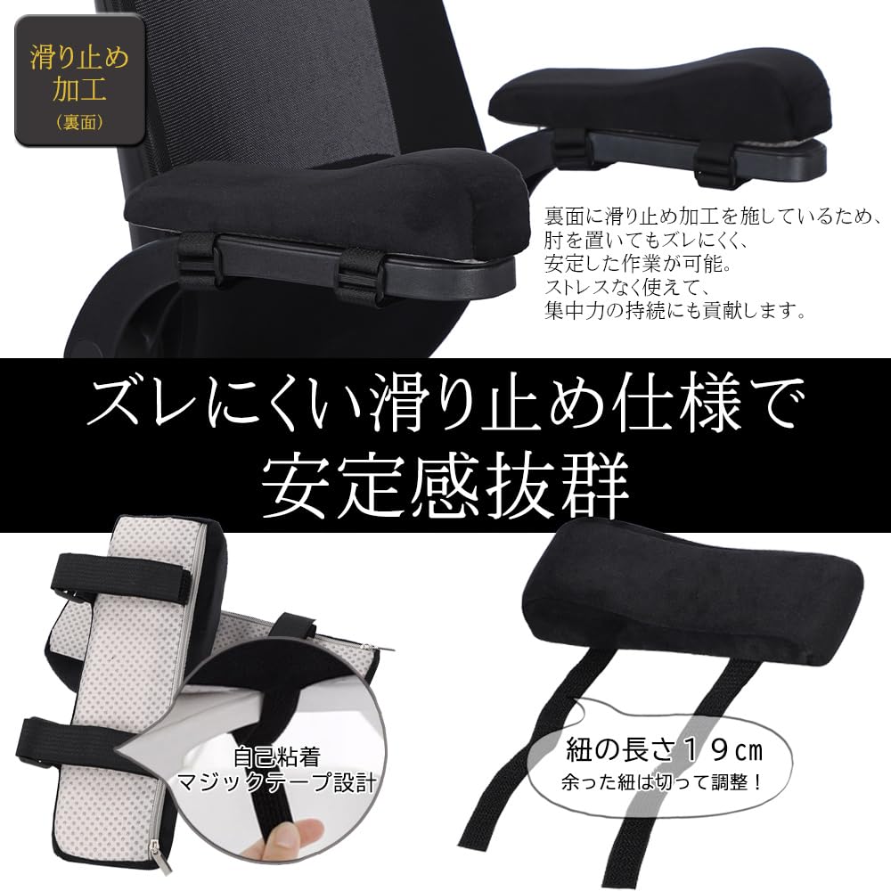 Amazon.co.jp: PALTIA ひじ置き 椅子 用 低反発 アームレスト 両肘