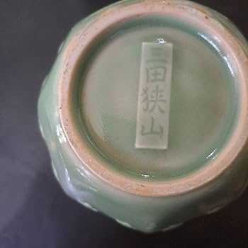 三田青磁　本物　瓢箪瓶　　陽刻牡丹図　　三田狭山　名入 三田青磁 本物 瓢箪瓶 陽刻牡丹図 三田狭山 名入 Amazon.co.jp: 三田