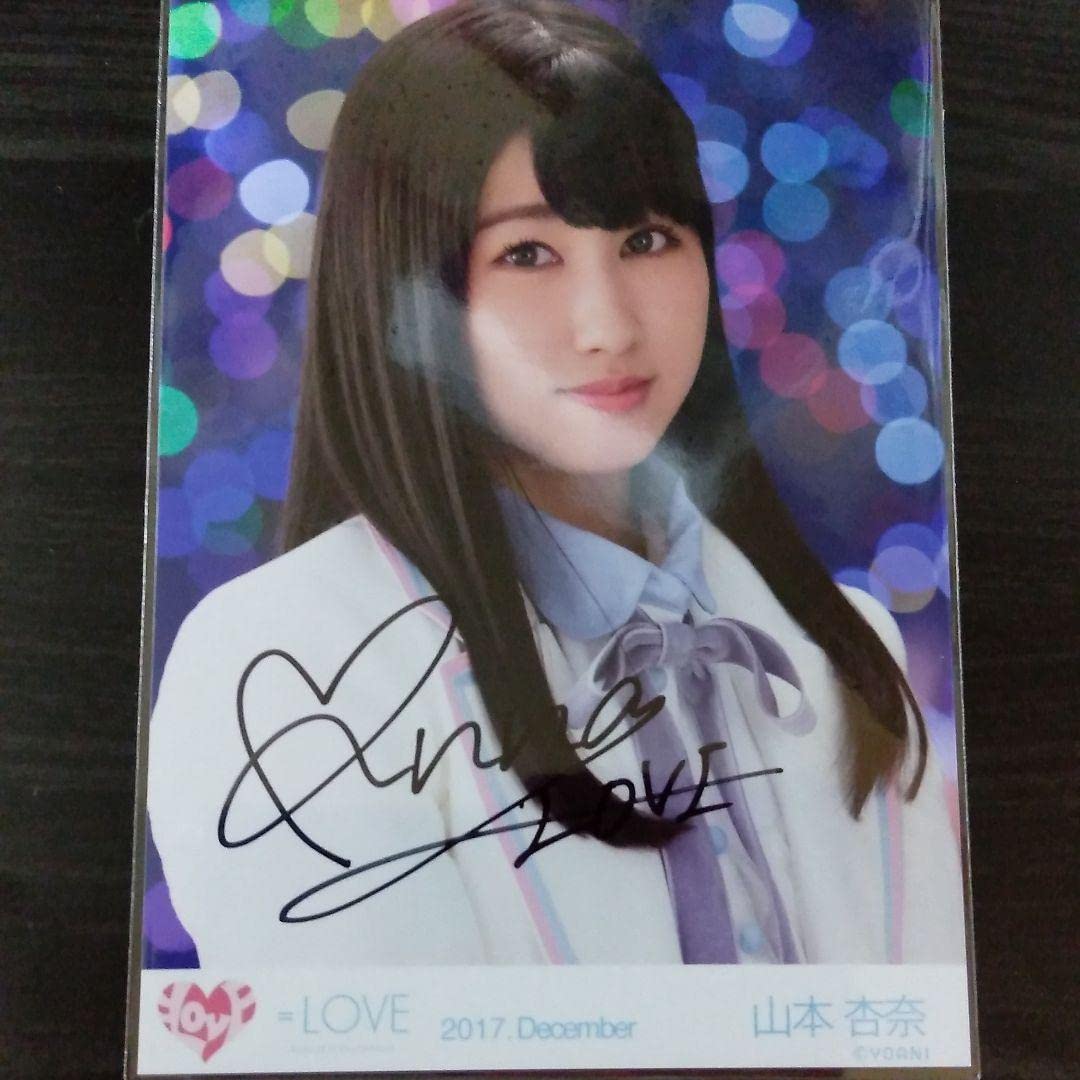 Amazon.co.jp: =LOVE イコラブ 直筆 サイン入り 生写真 白