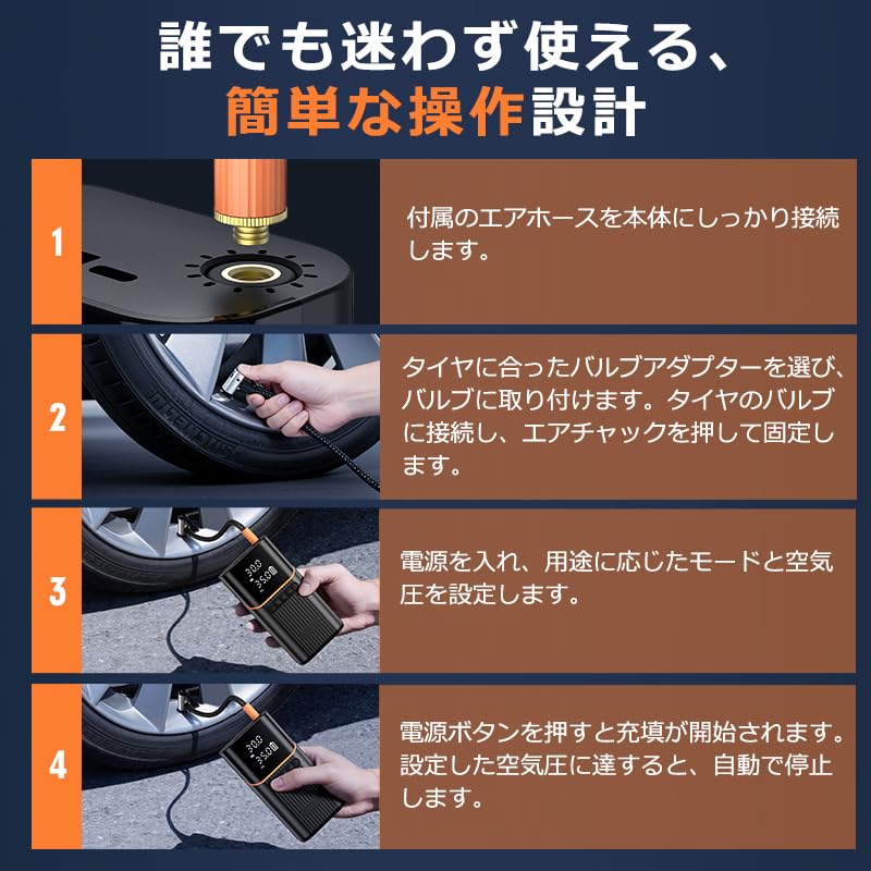 Amazon | 自転車 空気入れ 電動空気入れ 【2026新モデル&7800mAh大容量