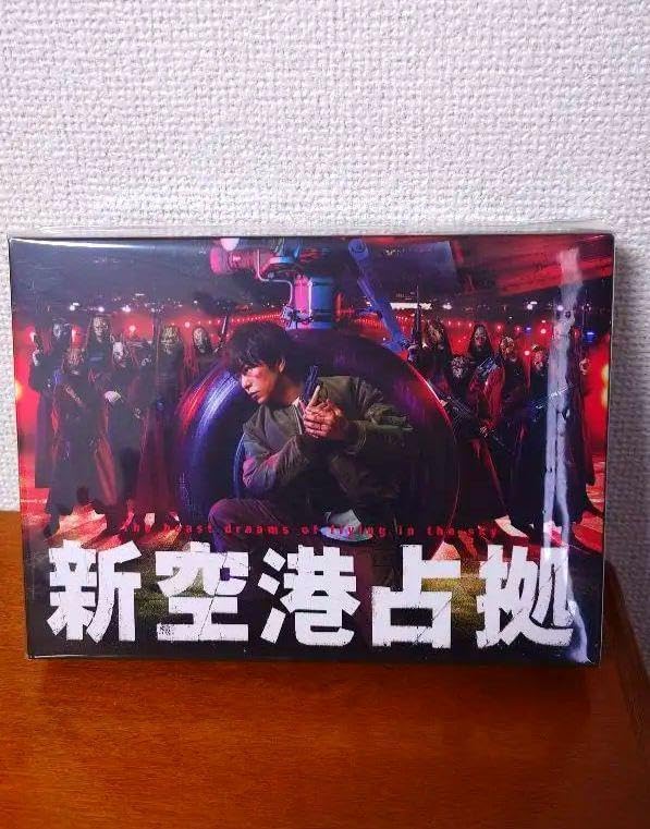 新品ケース交換済み「新空港占拠」DVD5巻セット 新品ケース交換済み「新空港占拠」DVD5巻セット - メルカリ