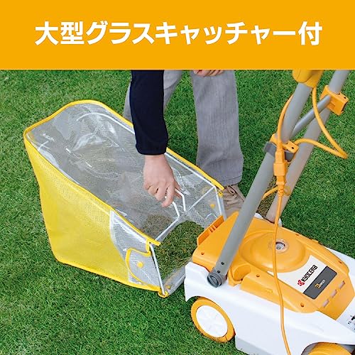 京セラ(Kyocera) 旧リョービ 芝刈り機 LMR-2300 ロータリー式 693150A 刈込幅230mm 【長く伸びた芝もスムーズにカットできるロータリー刃仕様】 刈込高さ7段階調節 集草容量20L 32坪まで 6枚目