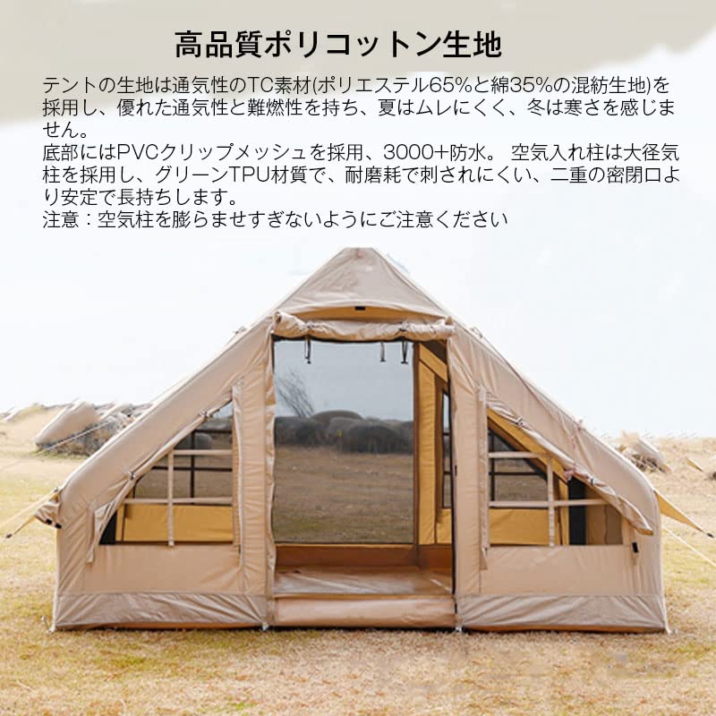 エアーテント Amazon.co.jp: エアーテント インフレータブルテント エアー