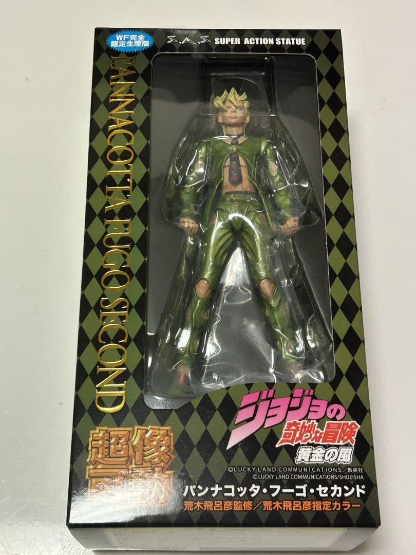 超像可動フーゴセカンドWF限定生産