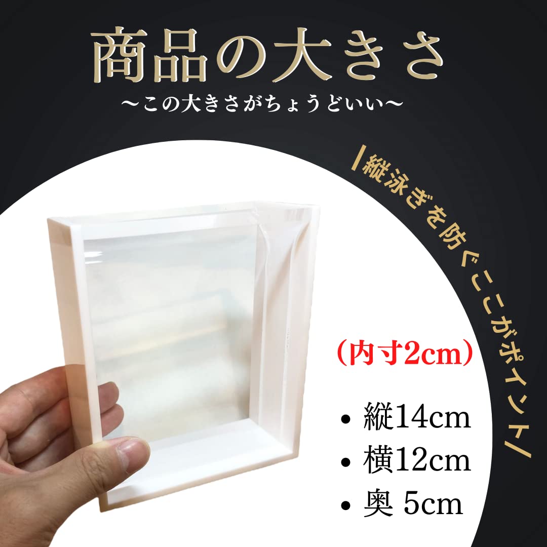 Amazon.co.jp: 【五藤めだか】アウトレット品 メダカ 選別 ケース