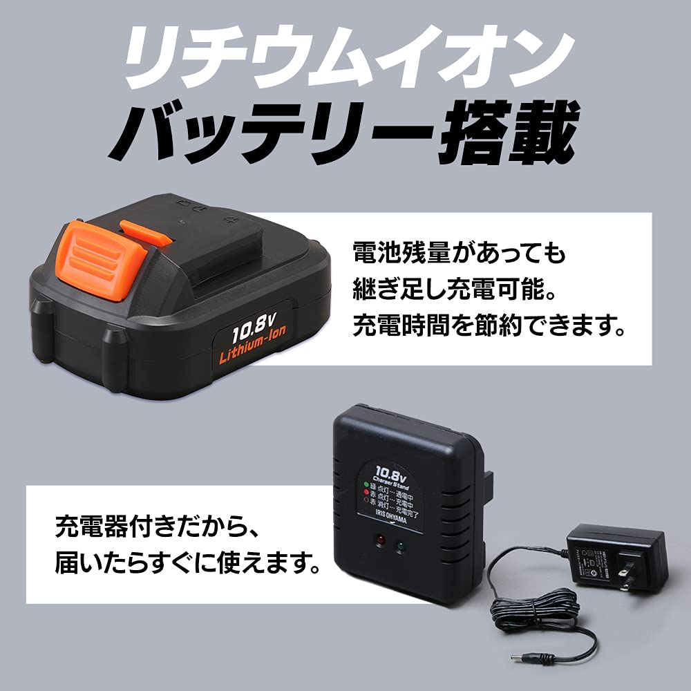 アイリスオーヤマ 充電式レシプロソー JRS13サムネイル7
