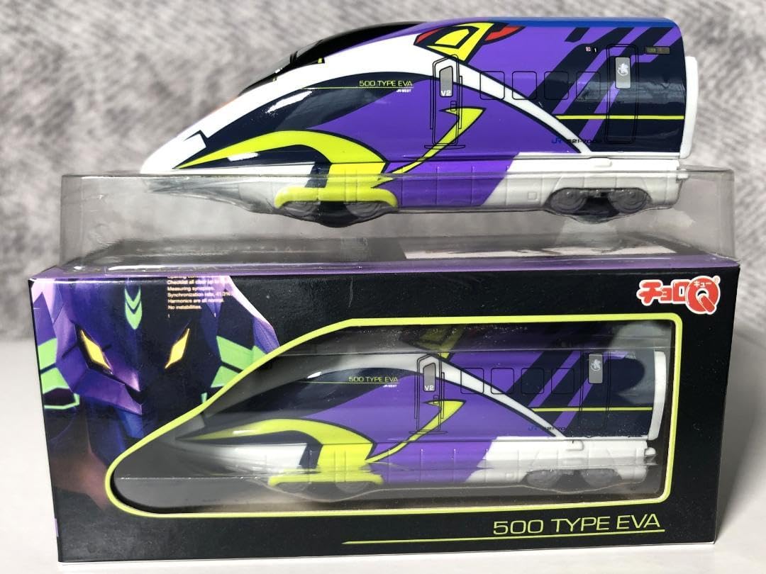 Amazon.co.jp: チョロQ 「500 TYPE EVA 」500系新幹線 YDWQD