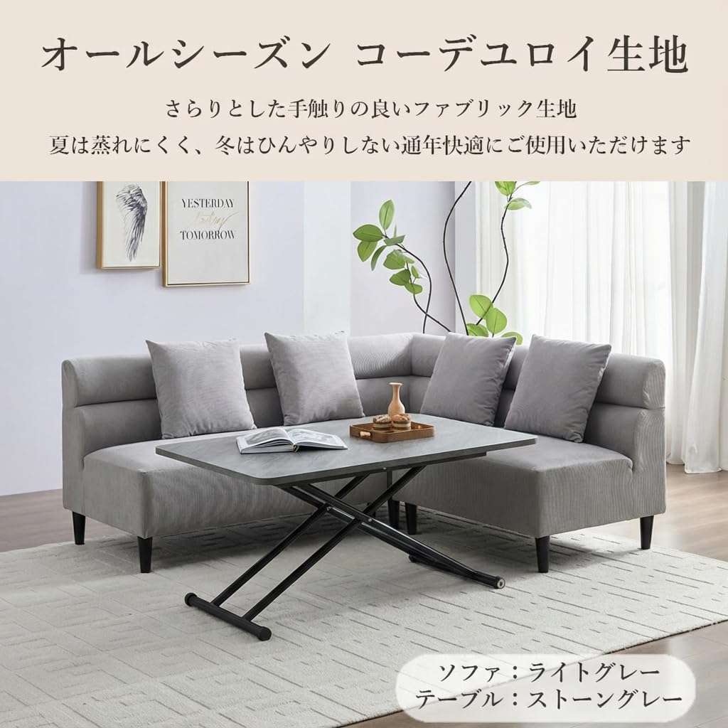 Amazon｜SHUNOVO ダイニングソファーテーブルセット ダイニングソファ