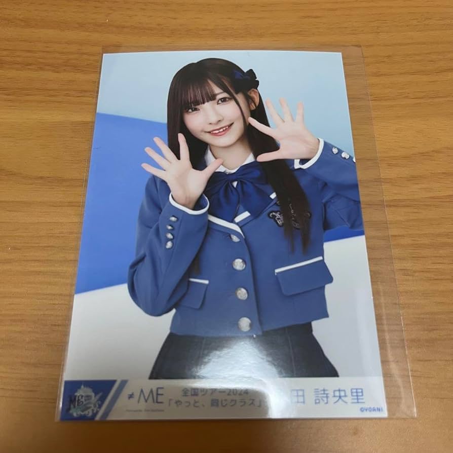 永田詩央里　直筆　ごめんマジで　生写真　ノイミー Amazon.co.jp: ノイミー 永田詩央里 生写真 ごめん、マジで