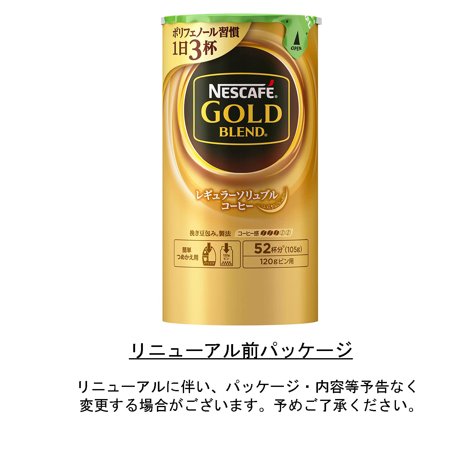 ゴールドブレンドエコ＆システムパック６５g    kj専用 Amazon.co.jp: 【まとめ買い】ネスカフェ ゴールドブレンド エコ