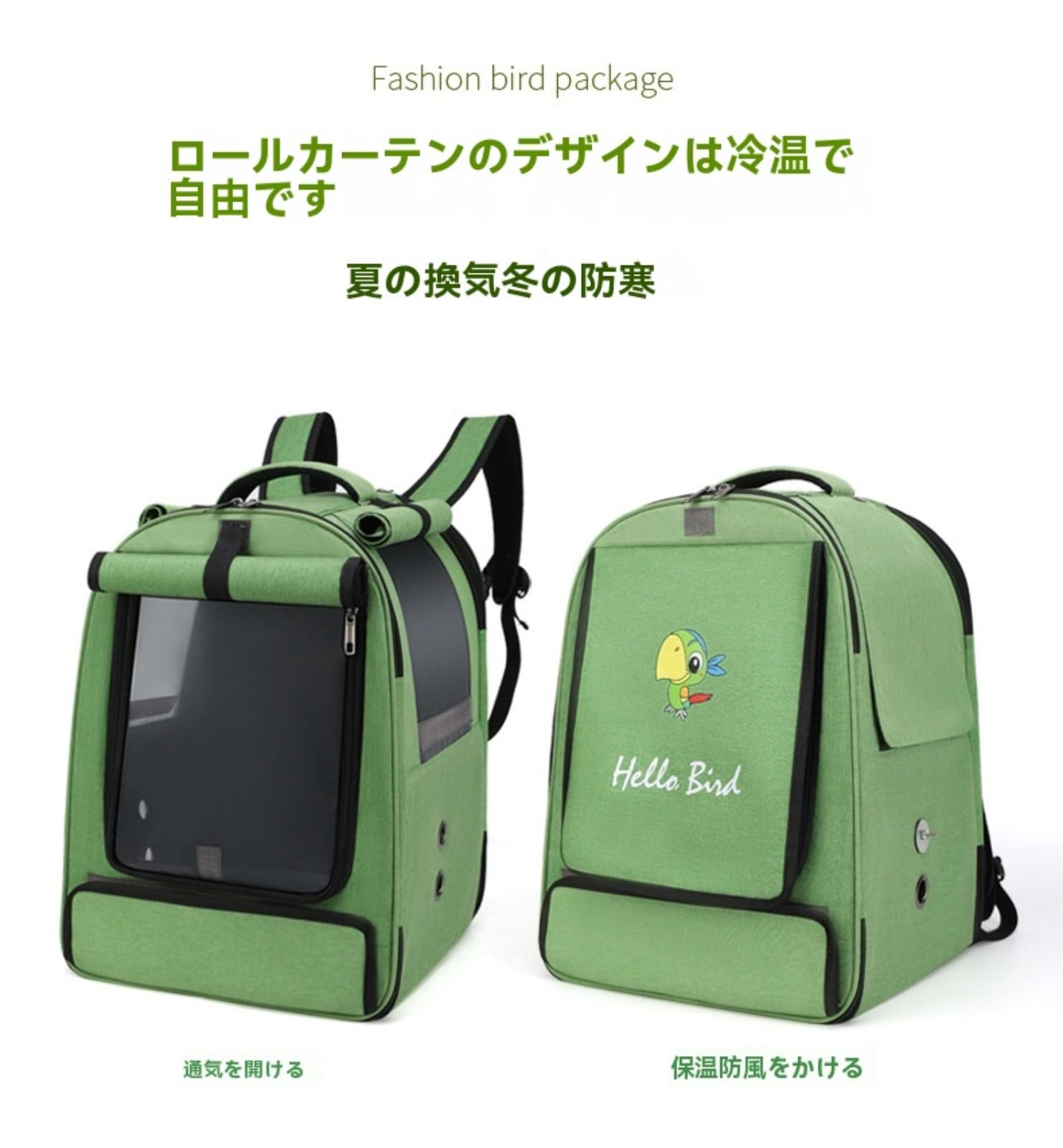 Amazon | 鳥キャリー インコ キャリー インコ キャリーバッグ 鳥用
