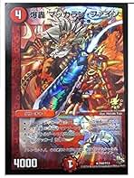 ◇ 零 ◇ @ Amazon.co.jp: