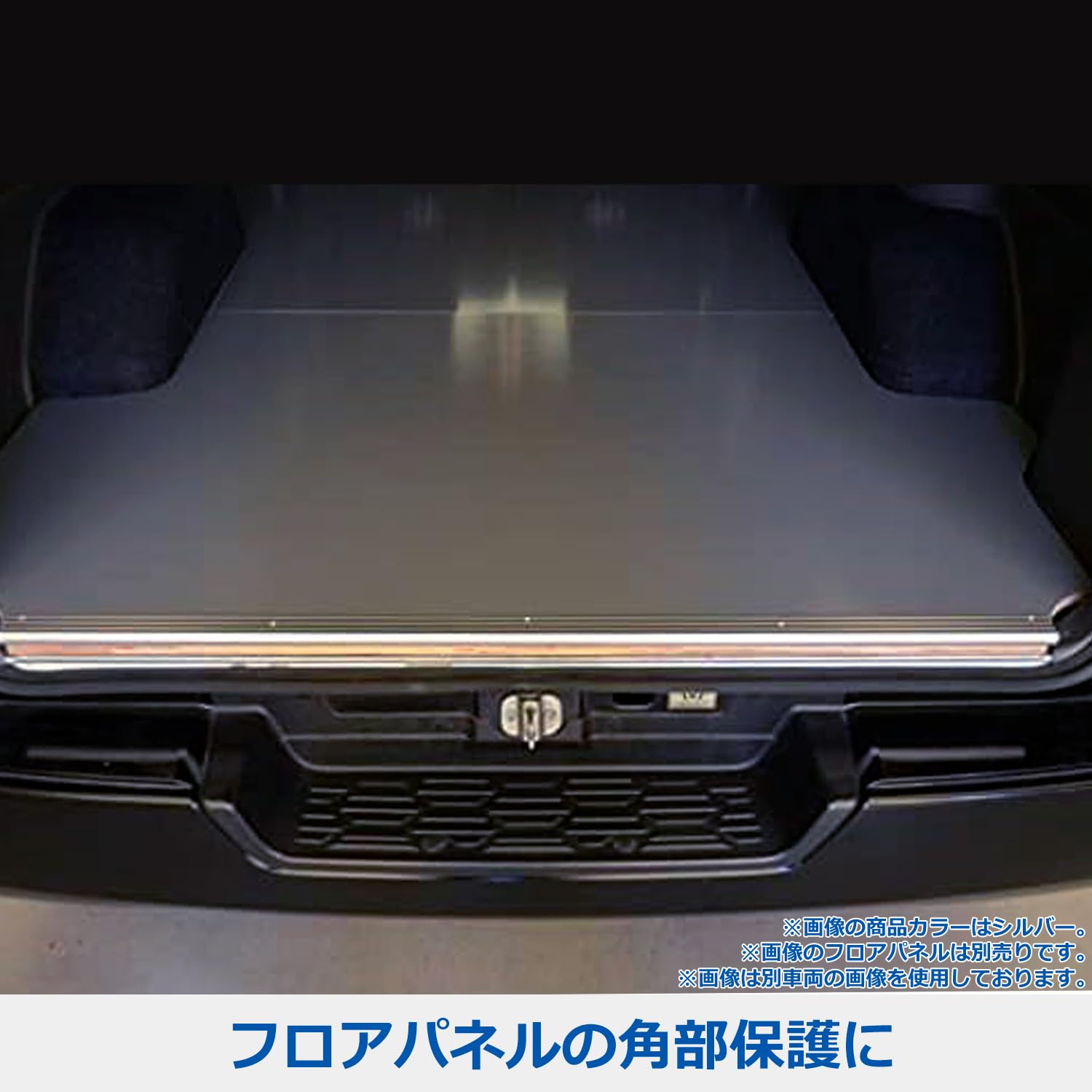 Amazon | プロダックス 【 フロアパネル オプション ノンスリップ