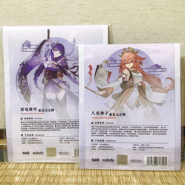 Amazon.co.jp: ◯原神雷電将軍 八重神子 アクリルスタンド 公式