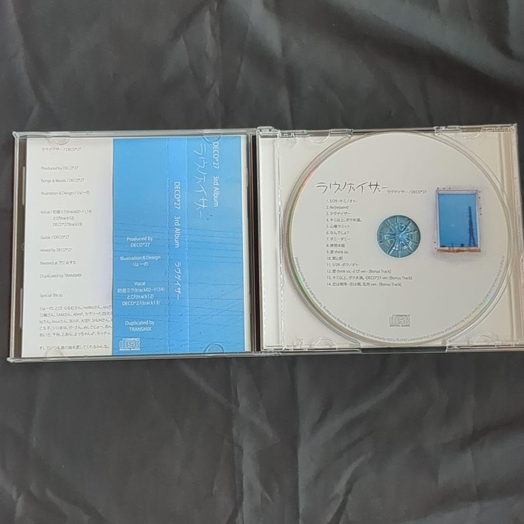 【廃盤】DECO*27 / ラヴゲイザー CD Amazon.co.jp: ラヴゲイザー DECO*27 3rd アルバ厶 VOCALOID ボカロP