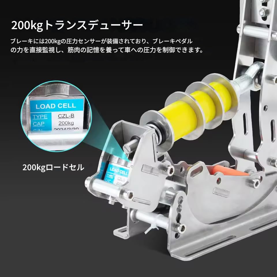 Amazon.co.jp: zmart SIMJACK UTペダル シミュレーションレーシング