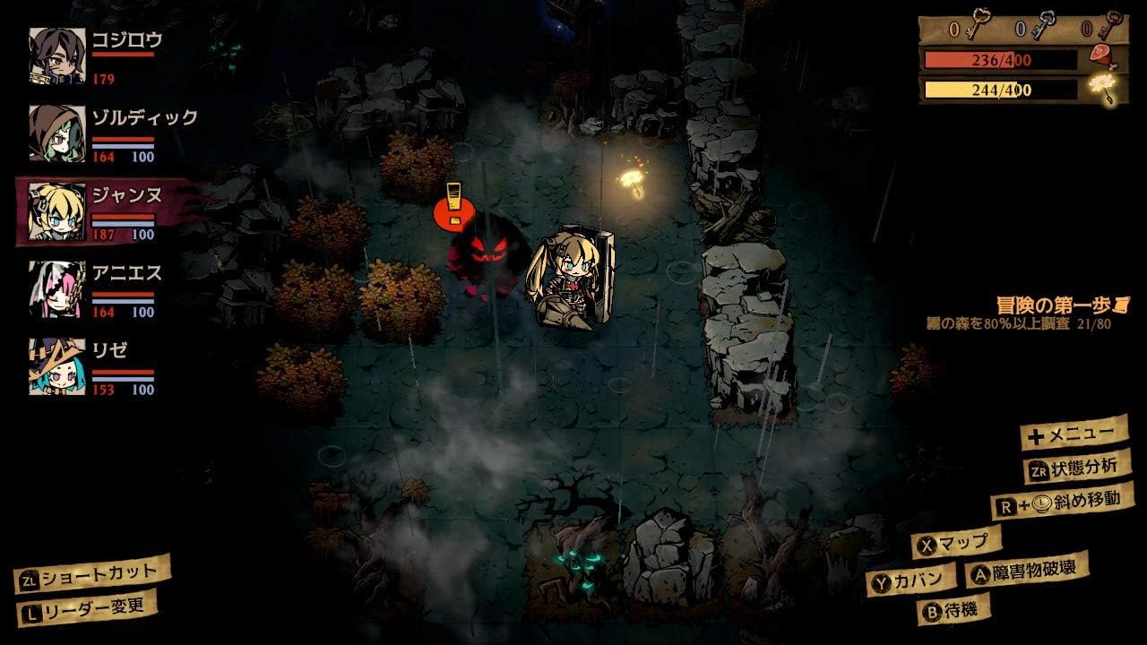 Amazon.co.jp: MISTOVER ミストオーバー : ゲーム