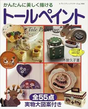 トールペイント作品(3点セット) f60855320c3bbb32956f1748fc7c92