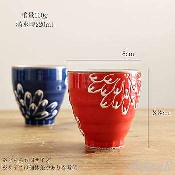 柳海剛　夫婦湯呑みとぐい呑5つセット Amazon | 波佐見焼 湯呑み ペアセット 一珍菊 夫婦湯呑み ゆのみ
