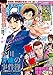 イブニング 2021年7号 [2021年3月9日発売] [雑誌]