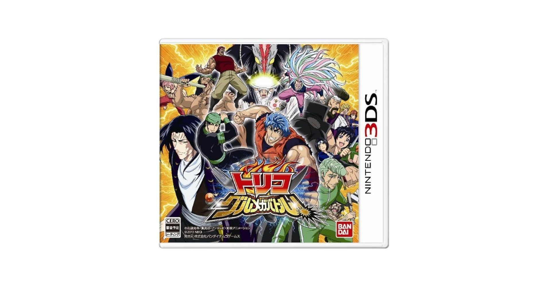 Amazon.co.jp: トリコ グルメガバトル！（豪華2大初回封入特典