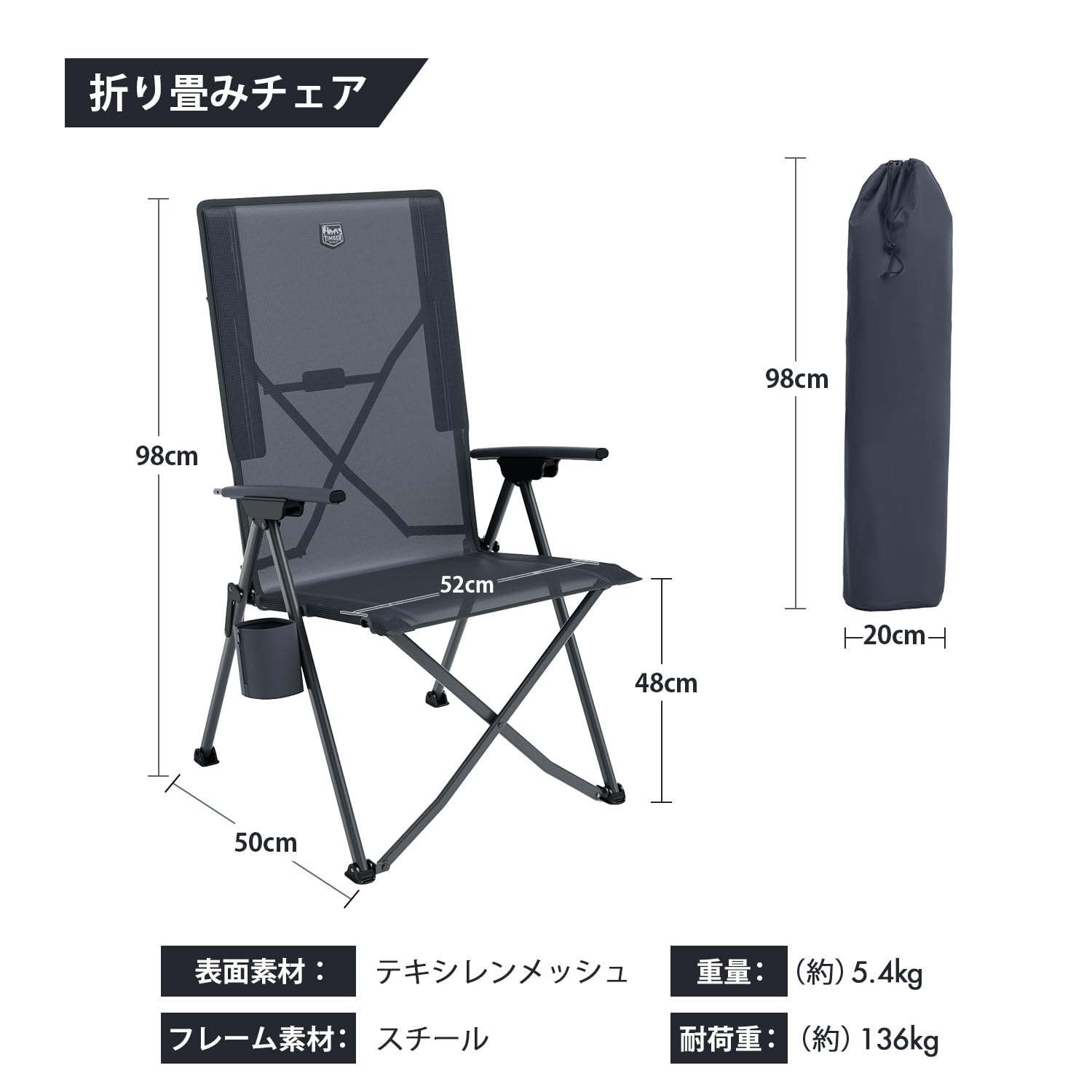 Amazon.co.jp: TIMBER RIDGE キャンプチェア 折りたたみ椅子